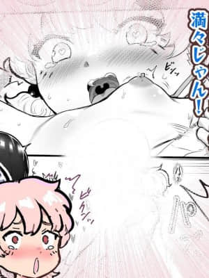 [アイリミアーシュ (ラブ)] 可愛いショタにはまんこをつけよ!～おっぱい見せて外伝～_154