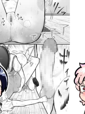 [アイリミアーシュ (ラブ)] 可愛いショタにはまんこをつけよ!～おっぱい見せて外伝～_182