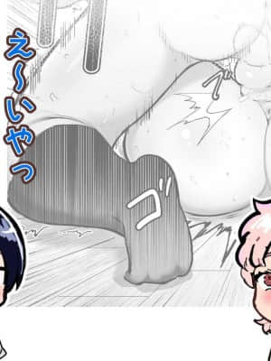 [アイリミアーシュ (ラブ)] 可愛いショタにはまんこをつけよ!～おっぱい見せて外伝～_190