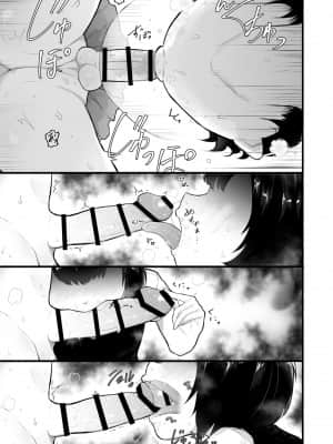[アイリミアーシュ (ラブ)] 可愛いショタにはまんこをつけよ!2～おっぱい見せて外伝～花嫁修業編_29