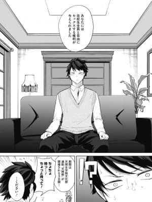 [黒川おとぎ]天照女学院文化祭_0002