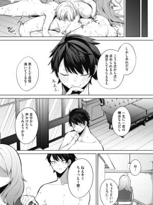 [黒川おとぎ]天照女学院文化祭_0051