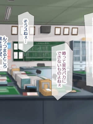 [親子丼 (貞五郎)] 巨乳すぎる美人母娘に政●公認催眠アプリで7日間限定ドスケベ生活指導～姫野家編～_017