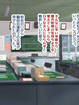 [親子丼 (貞五郎)] 巨乳すぎる美人母娘に政●公認催眠アプリで7日間限定ドスケベ生活指導～姫野家編～_020