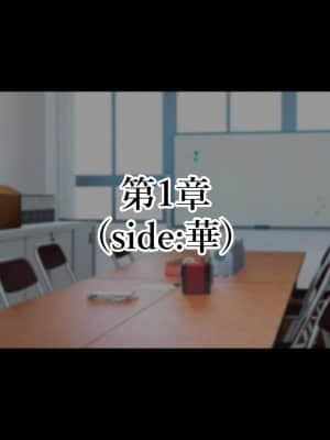 [親子丼 (貞五郎)] 巨乳すぎる美人母娘に政●公認催眠アプリで7日間限定ドスケベ生活指導～姫野家編～_088
