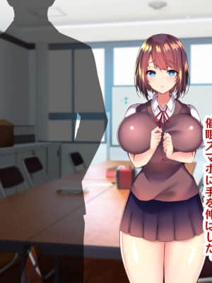 [親子丼 (貞五郎)] 巨乳すぎる美人母娘に政●公認催眠アプリで7日間限定ドスケベ生活指導～姫野家編～_109