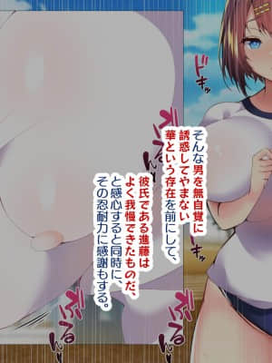 [親子丼 (貞五郎)] 巨乳すぎる美人母娘に政●公認催眠アプリで7日間限定ドスケベ生活指導～姫野家編～_123