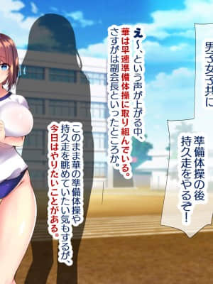 [親子丼 (貞五郎)] 巨乳すぎる美人母娘に政●公認催眠アプリで7日間限定ドスケベ生活指導～姫野家編～_239