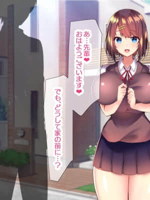 [親子丼 (貞五郎)] 巨乳すぎる美人母娘に政●公認催眠アプリで7日間限定ドスケベ生活指導～姫野家編～_521