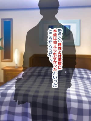 [親子丼 (貞五郎)] 巨乳すぎる美人母娘に政●公認催眠アプリで7日間限定ドスケベ生活指導～姫野家編～_591