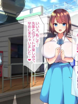 [親子丼 (貞五郎)] 巨乳すぎる美人母娘に政●公認催眠アプリで7日間限定ドスケベ生活指導～姫野家編～_613