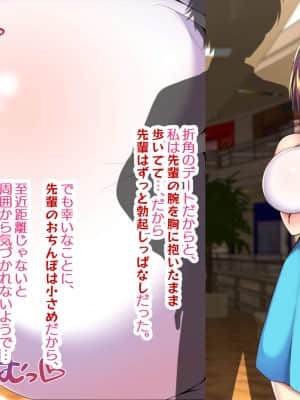 [親子丼 (貞五郎)] 巨乳すぎる美人母娘に政●公認催眠アプリで7日間限定ドスケベ生活指導～姫野家編～_631