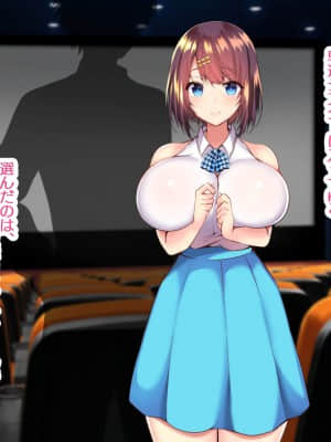 [親子丼 (貞五郎)] 巨乳すぎる美人母娘に政●公認催眠アプリで7日間限定ドスケベ生活指導～姫野家編～_633
