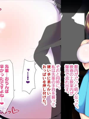 [親子丼 (貞五郎)] 巨乳すぎる美人母娘に政●公認催眠アプリで7日間限定ドスケベ生活指導～姫野家編～_635