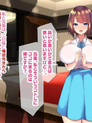 [親子丼 (貞五郎)] 巨乳すぎる美人母娘に政●公認催眠アプリで7日間限定ドスケベ生活指導～姫野家編～_652