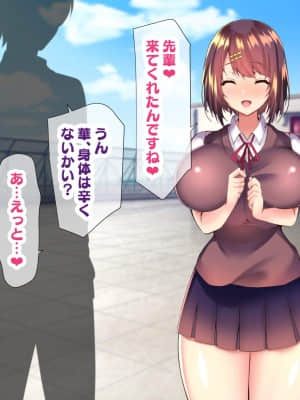 [親子丼 (貞五郎)] 巨乳すぎる美人母娘に政●公認催眠アプリで7日間限定ドスケベ生活指導～姫野家編～_728