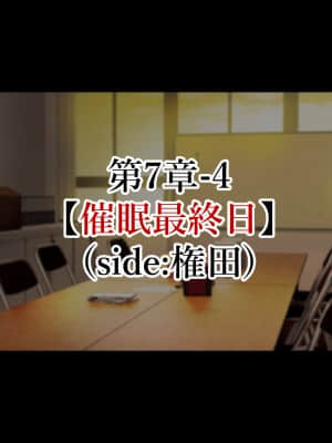 [親子丼 (貞五郎)] 巨乳すぎる美人母娘に政●公認催眠アプリで7日間限定ドスケベ生活指導～姫野家編～_846