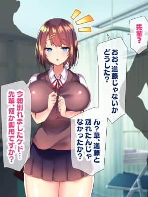 [親子丼 (貞五郎)] 巨乳すぎる美人母娘に政●公認催眠アプリで7日間限定ドスケベ生活指導～姫野家編～_874