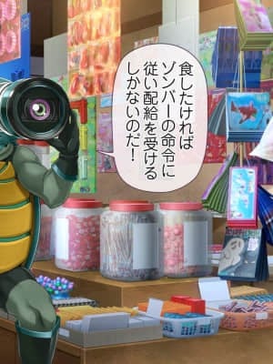 愛玩天使チアリーピンク ～カウンタードライブ～【有字】_0007_cpcd01_006