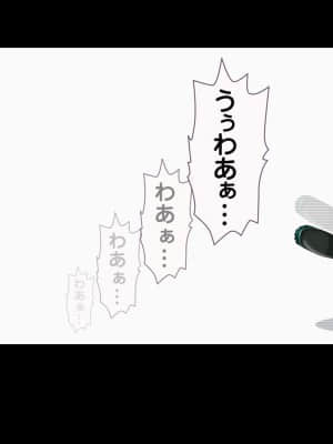 愛玩天使チアリーピンク ～カウンタードライブ～【有字】_0021_cpcd01_020