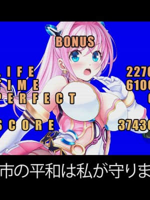 愛玩天使チアリーピンク ～カウンタードライブ～【有字】_0022_cpcd01_021