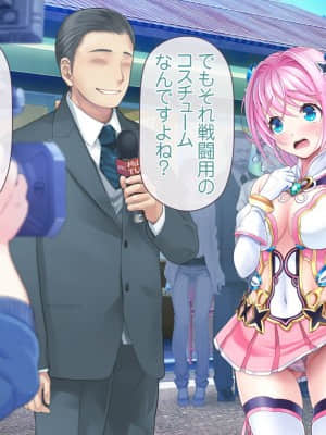 愛玩天使チアリーピンク ～カウンタードライブ～【有字】_0025_cpcd01_024