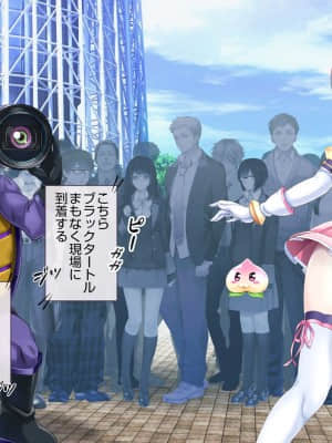 愛玩天使チアリーピンク ～カウンタードライブ～【有字】_0072_cpcd02_008