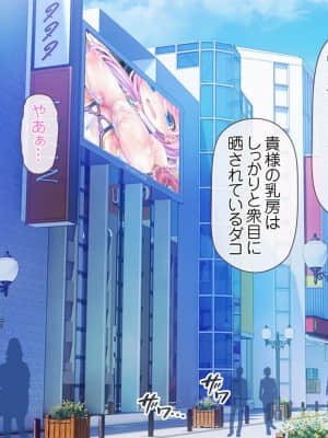 愛玩天使チアリーピンク ～カウンタードライブ～【有字】_0219_cpcd03_016