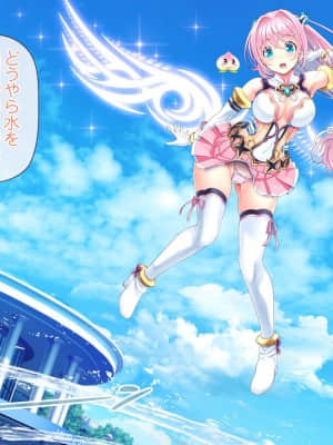 愛玩天使チアリーピンク ～カウンタードライブ～【有字】_0327_cpcd04_009