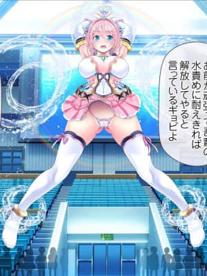 愛玩天使チアリーピンク ～カウンタードライブ～【有字】_0335_cpcd04_017