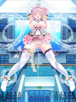 愛玩天使チアリーピンク ～カウンタードライブ～【有字】_0342_cpcd04_024