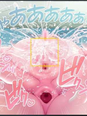 愛玩天使チアリーピンク ～カウンタードライブ～【有字】_0401_cpcd04_083