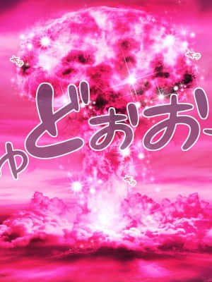 愛玩天使チアリーピンク ～カウンタードライブ～【有字】_0408_cpcd04_090