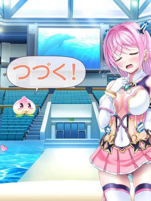 愛玩天使チアリーピンク ～カウンタードライブ～【有字】_0419_cpcd04_101