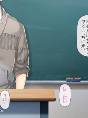 愛玩天使チアリーピンク ～カウンタードライブ～【有字】_0447_cpcd05_027