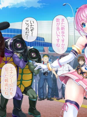 愛玩天使チアリーピンク ～カウンタードライブ～【有字】_0552_cpcd06_002