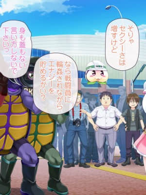 愛玩天使チアリーピンク ～カウンタードライブ～【有字】_0556_cpcd06_006