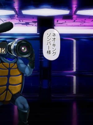 愛玩天使チアリーピンク ～カウンタードライブ～【有字】_0662_cpcd06_112