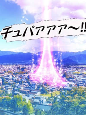 愛玩天使チアリーピンク ～カウンタードライブ～【有字】_0737_cpcd07_072