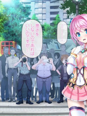 愛玩天使チアリーピンク ～カウンタードライブ～【有字】_0748_cpcd07_083