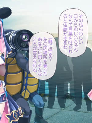 愛玩天使チアリーピンク ～カウンタードライブ～【有字】_0766_cpcd08_009