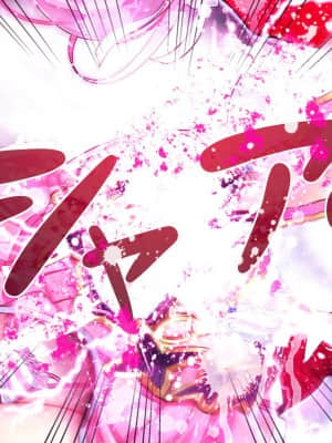 愛玩天使チアリーピンク ～カウンタードライブ～【有字】_0770_cpcd08_013