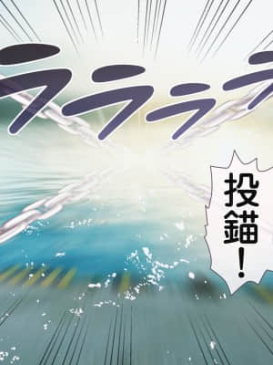 愛玩天使チアリーピンク ～カウンタードライブ～【有字】_0775_cpcd08_018