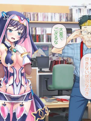 愛玩天使チアリーピンク ～カウンタードライブ～【有字】_0831_cpcd08_074