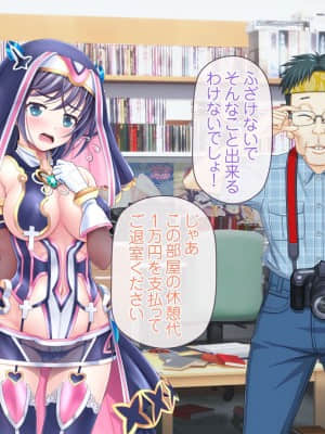 愛玩天使チアリーピンク ～カウンタードライブ～【有字】_0835_cpcd08_078