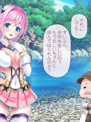 愛玩天使チアリーピンク ～カウンタードライブ～【有字】_0904_cpcd09_004