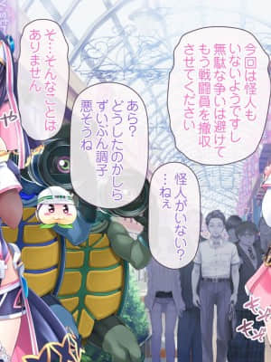 愛玩天使チアリーピンク ～カウンタードライブ～【有字】_0924_cpcd09_024