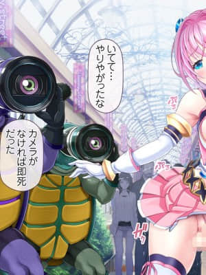 愛玩天使チアリーピンク ～カウンタードライブ～【有字】_0939_cpcd09_039