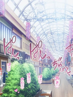 愛玩天使チアリーピンク ～カウンタードライブ～【有字】_1007_cpcd09_107