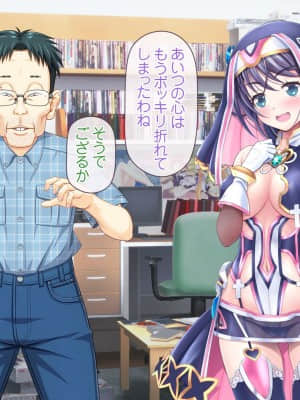 愛玩天使チアリーピンク ～カウンタードライブ～【有字】_1010_cpcd09_110